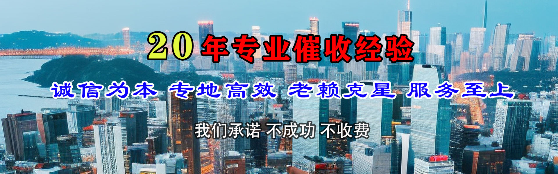阳信追债公司