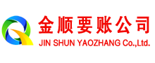 阳信收债公司